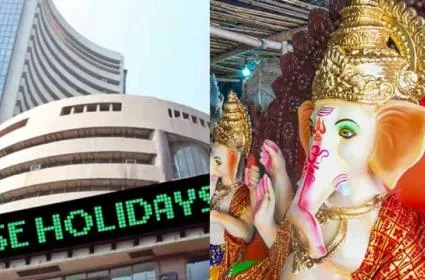 Ganesh Chaturthi 2025 Stock Market Closure
