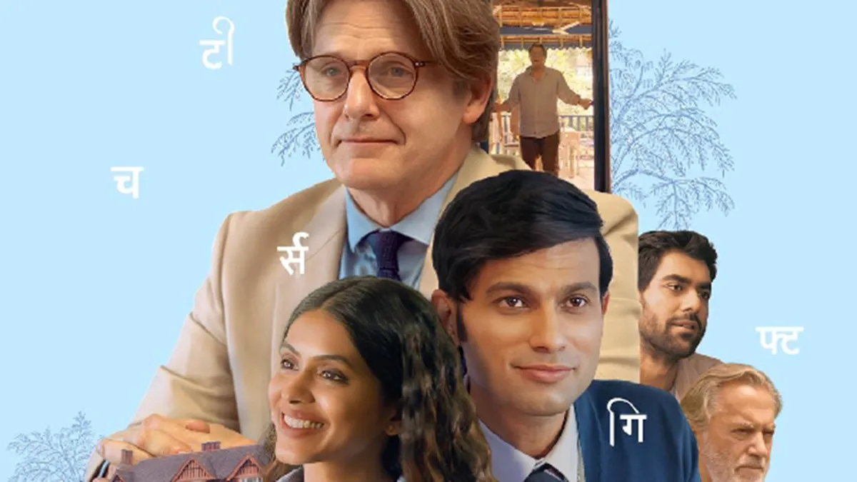 A Teacher’s Gift Tribeca Festival Lisboa