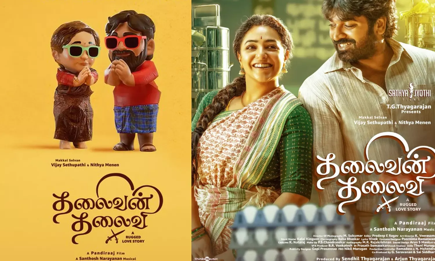 Thalaivan-thalaivii - Top 10 Tamil Movies Released in 2025