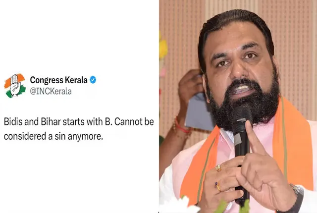 Kerala Congress Bihar bidi post backlash