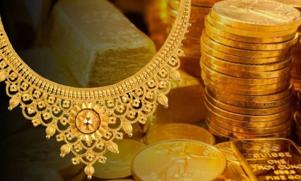 Gold Price Today MCX Rates Drop