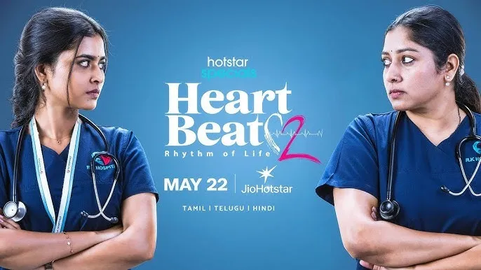 Photo 2 of Heart Beat