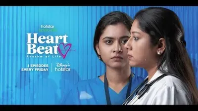 Photo 3 of Heart Beat