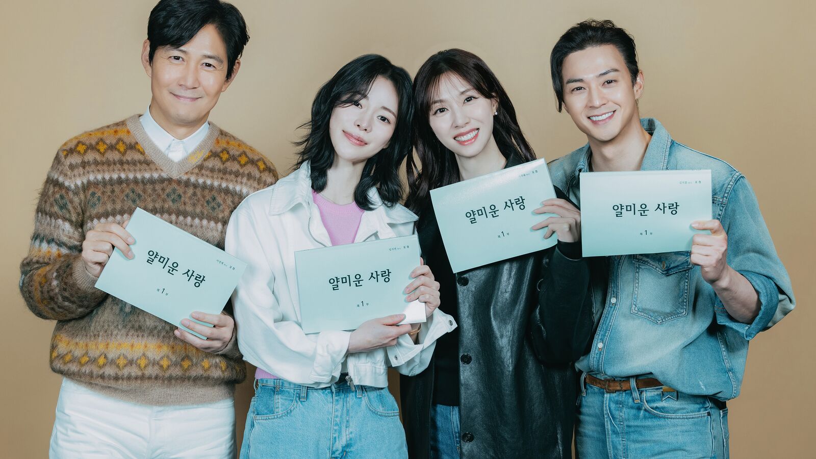 Photo 2 of Nice to Not Meet You - Strangers Bound by Fate