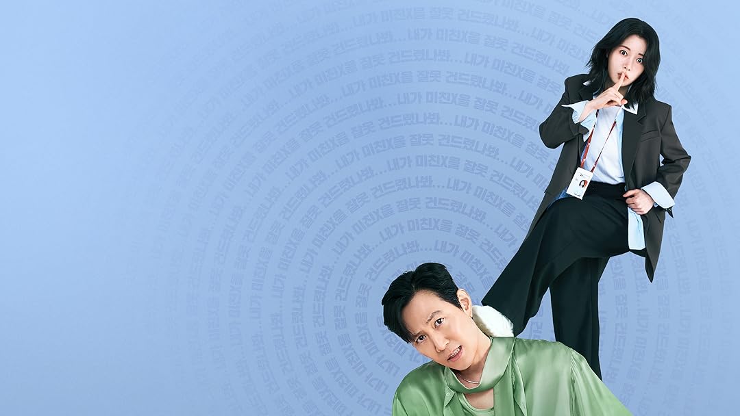 Photo 3 of Nice to Not Meet You - Strangers Bound by Fate