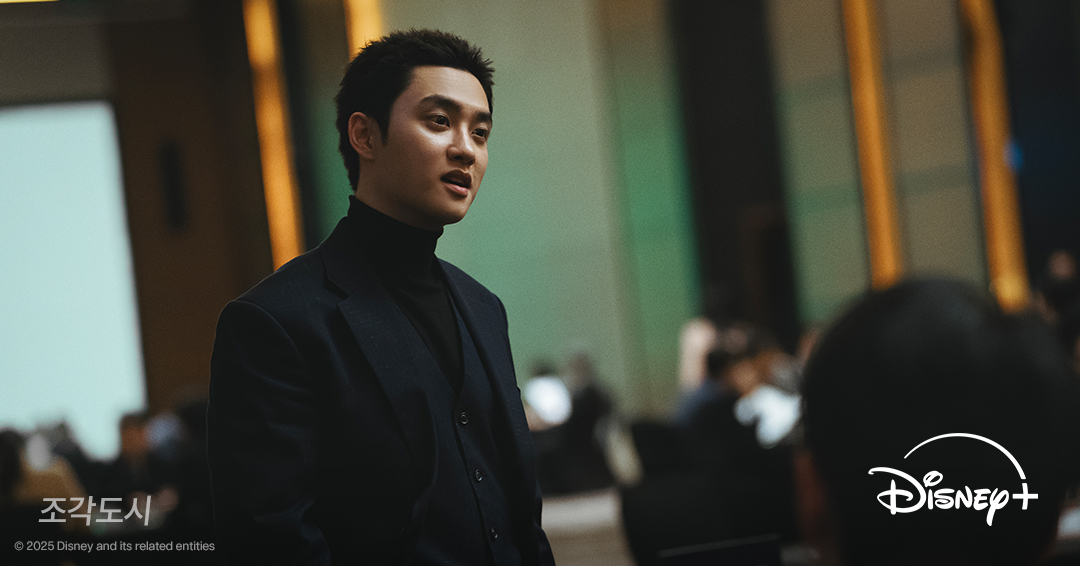 Photo 8 of The Manipulated - Lies Control and Hidden Truths