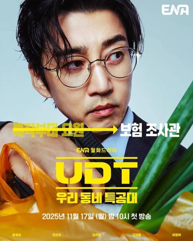 Heroes Next Door - Ordinary People Extraordinary Deeds