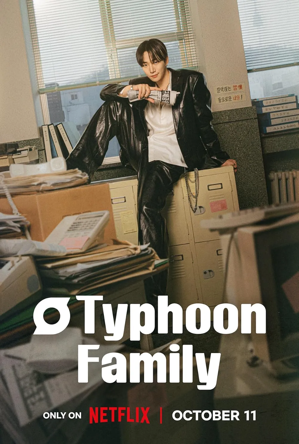 Typhoon Family - Secrets Stir in a Broken Home