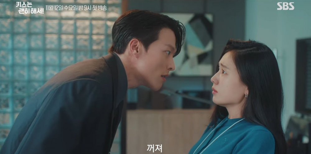 Photo 4 of Dynamite Kiss - Sparks Fly in a Dangerous Romance