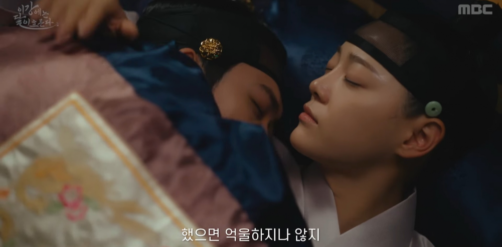 Photo 6 of Moon River - A Love Story Under the Silver Sky