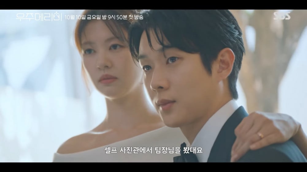 Photo 1 of Would You Marry Me - Love Choices and Surprises