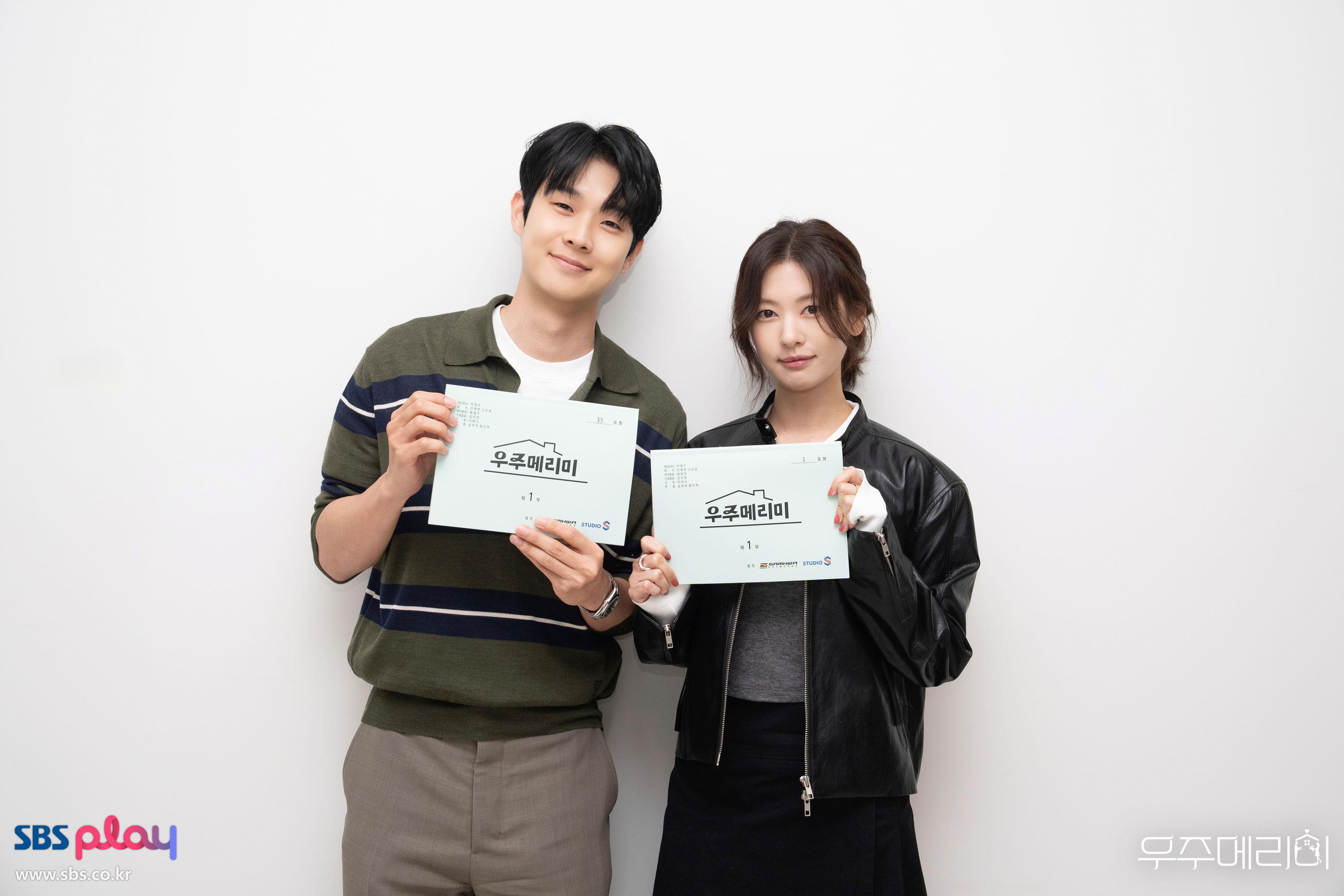 Photo 6 of Would You Marry Me - Love Choices and Surprises