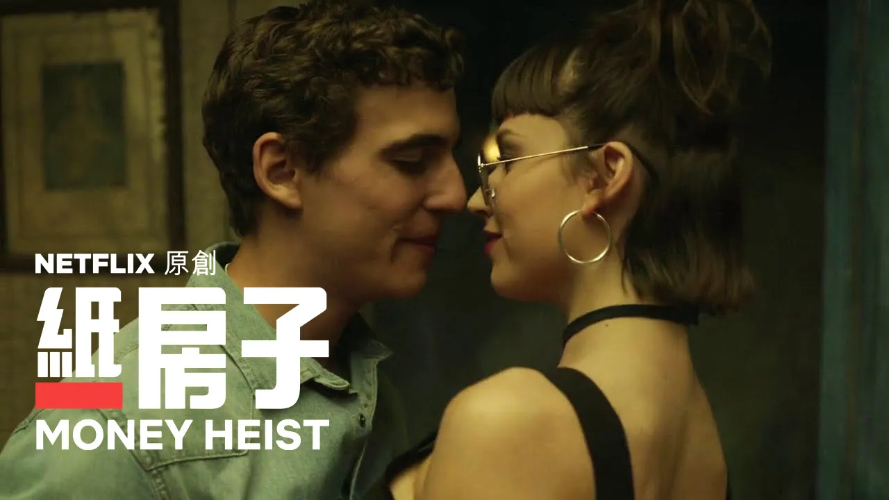Photo 6 of Money Heist - The Escape from the Mint