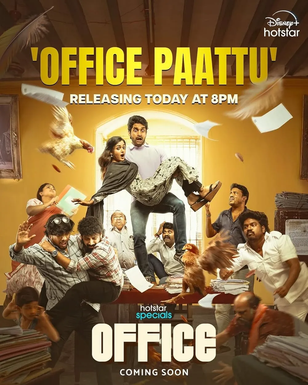 Office