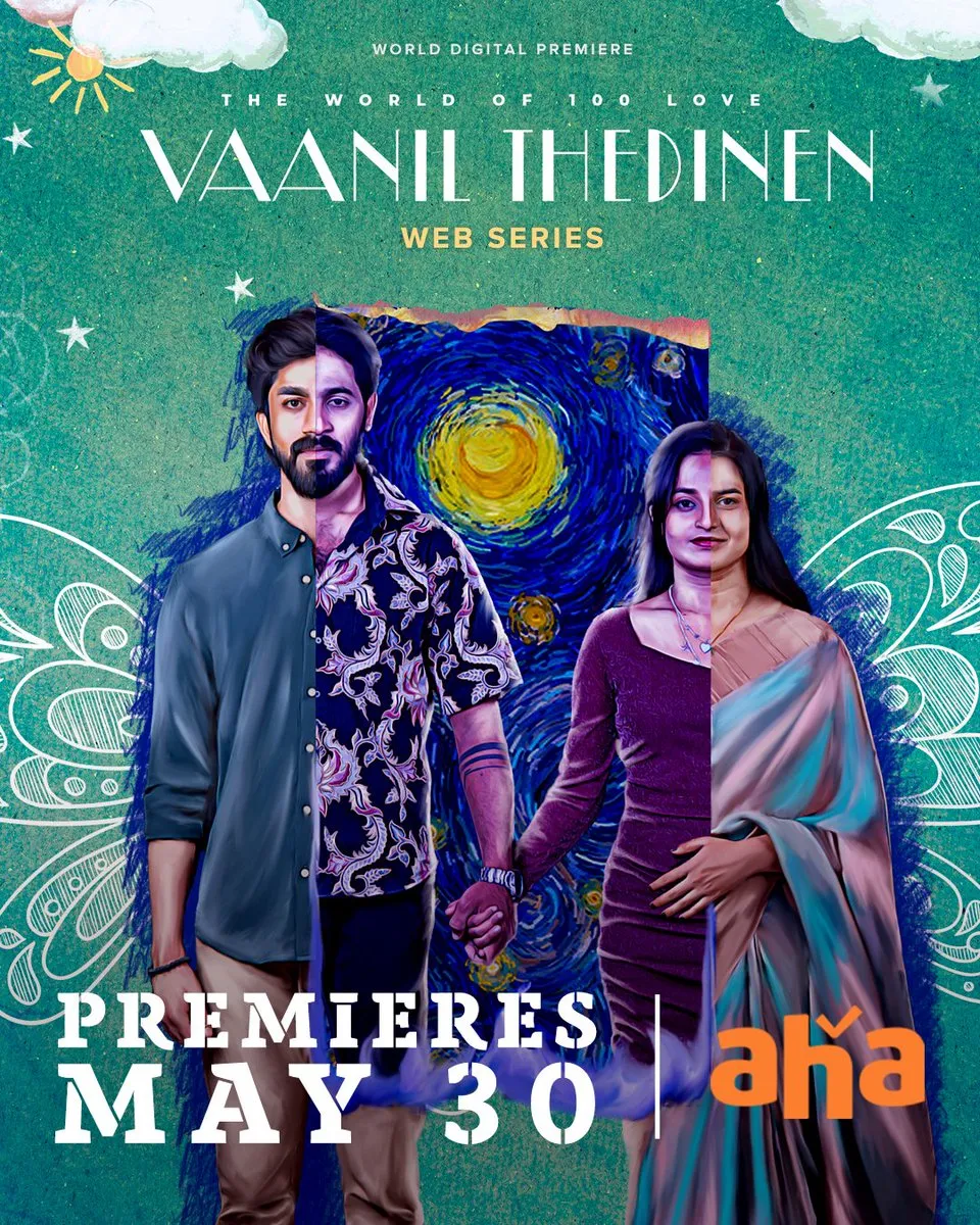 Vaanil Thedinen