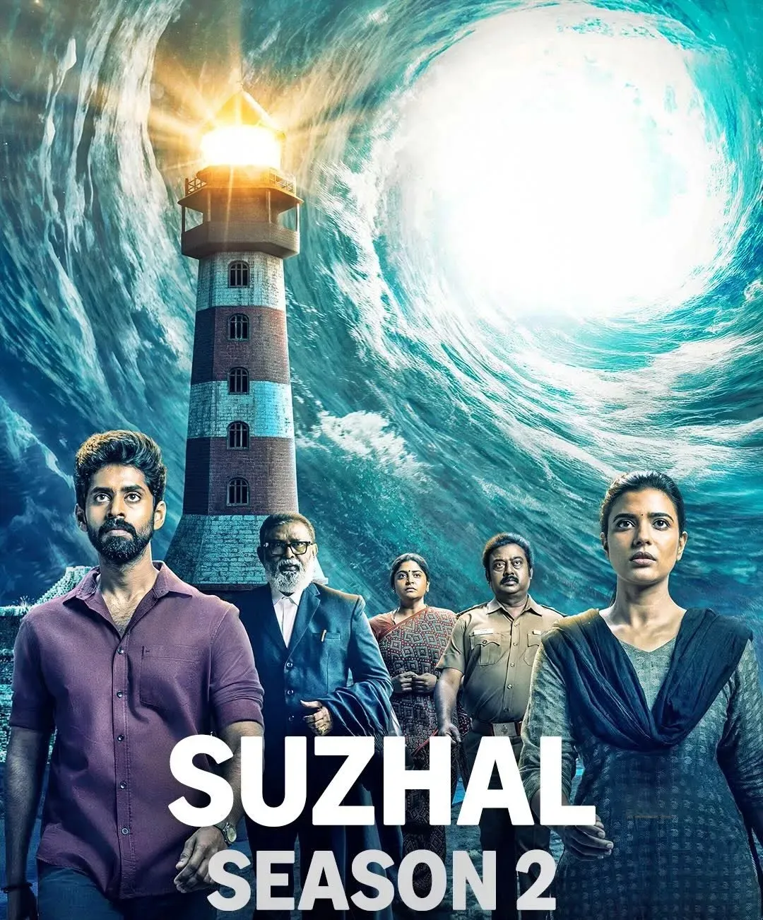 Suzhal 2 The Vortex