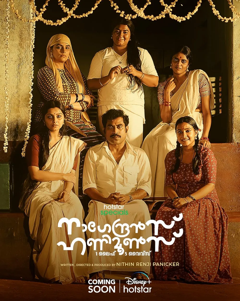 Nagendrans Honeymoons