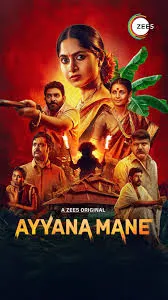 Ayyana Mane