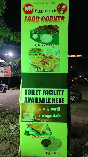 Image of: NR Food Corner Best Family Restaurant in Tirunelveli