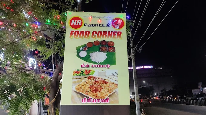 Image of: NR Food Corner Best Family Restaurant in Tirunelveli 2