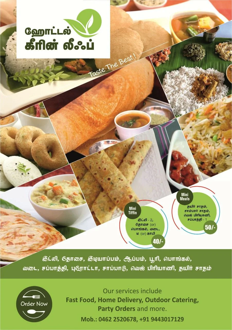 Image of: Hotel Green Leaf Authentic Vegetarian Restaurant in Thendral Nagar, Tirunelveli