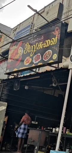 Image of: Hotel Arusuvai Best South Indian and North Indian Food