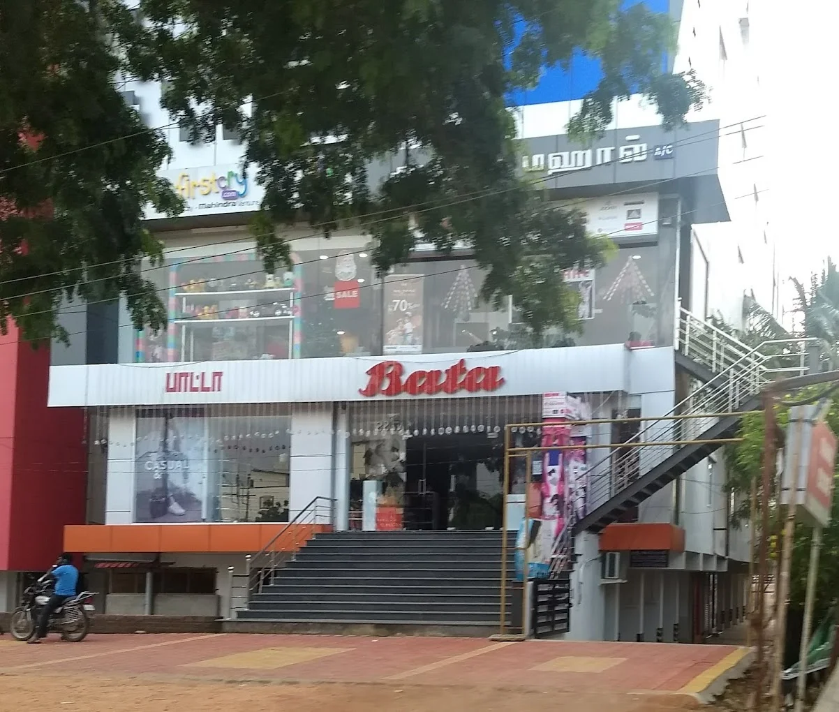 Image of: Bata Showroom Best Footwear Store for Quality Shoes and Sandals 7