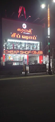 Image of: The Cheap Shop Dress Store Tirunelveli 5