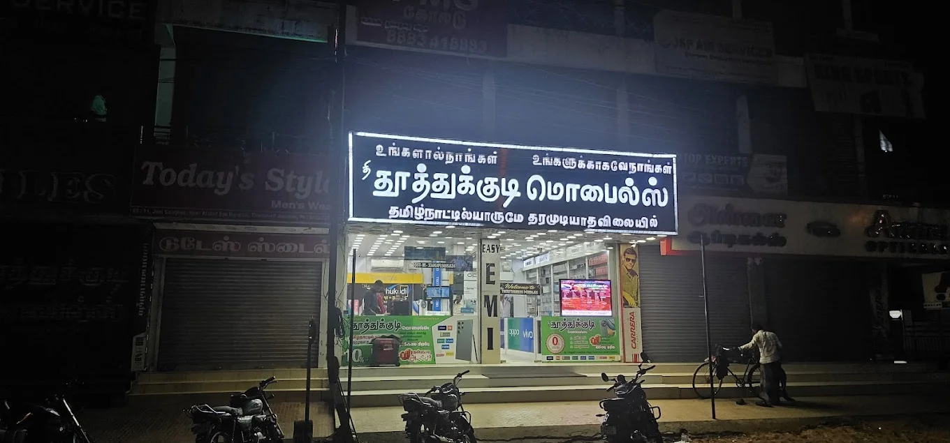 Image of: The Thoothukudi Mobiles in Tirunelveli 3