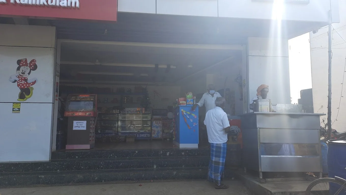Image of: Prince Sweets Kallikulam Traditional Sweets and Snacks