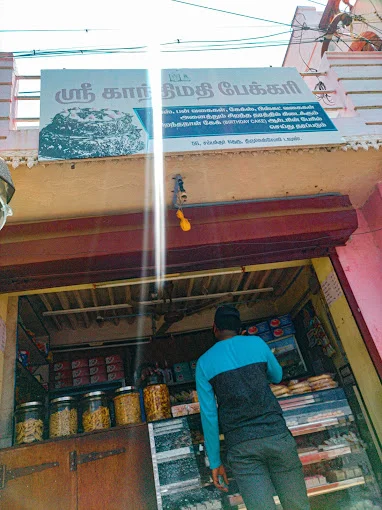 Image of: Sri Gandhimathi Bakery in Tirunelveli 4