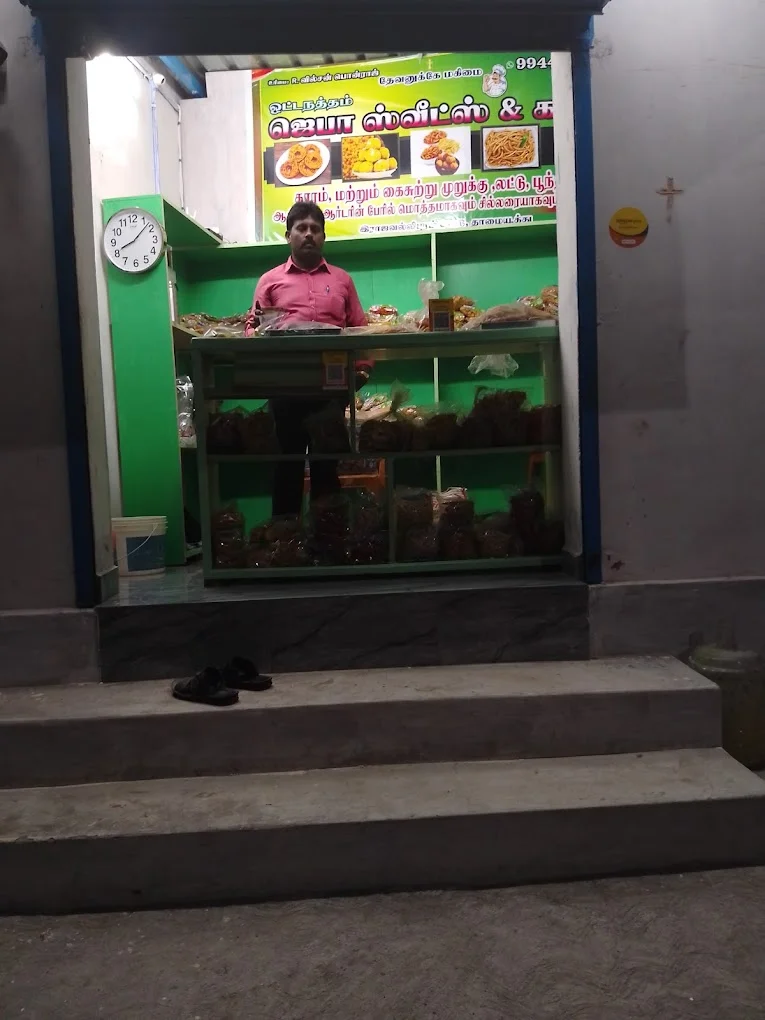 Image of: Jeba Sweets in Thalaiyuthu
