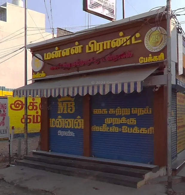 Image of: Mannan Brand Hand Made Murukku and Snacks in Thachanallur