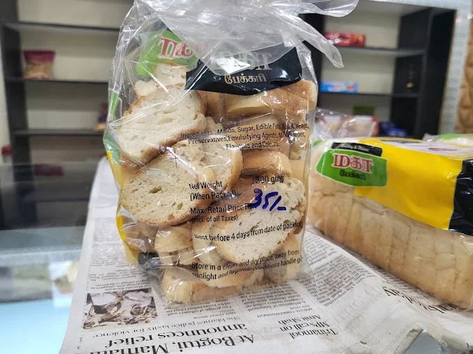 Image of: Maha Bakery in Tirunelveli