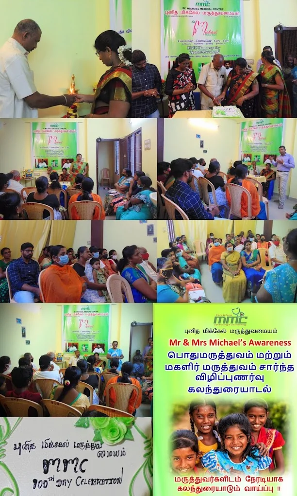 Image of: MMC Homoeopathy Natural Healing in Nagercoil 2