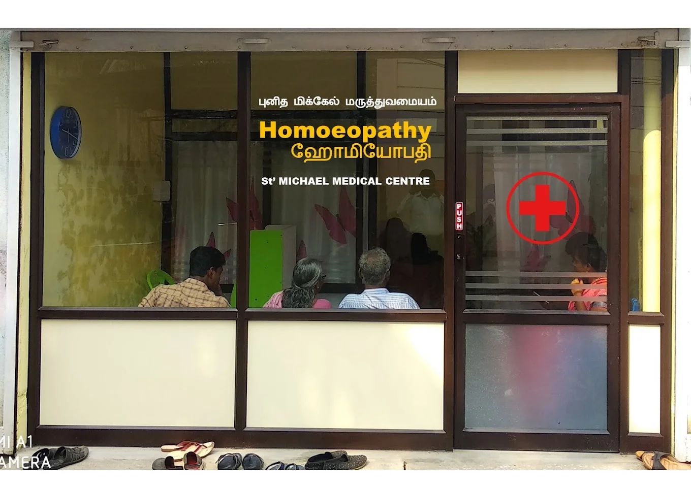 Image of: MMC Homoeopathy Natural Healing in Nagercoil 6