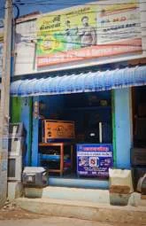 Image of: Mayandi TV Sales And Service in Alangulam
