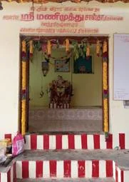 Image of: Ananthakrishnapuram Temple in Naranammalpuram