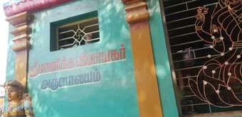 Image of: Karpaga Vinayagar Temple in Thisayanvilai, Tamil Nadu 2