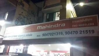 Image of: Mahendra Sales And Service Dealer in Tenkasi Tamil Nadu