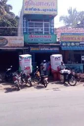 Image of: Thivakar Store Household  Eruvadi 2
