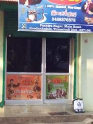 Image of: Jvr Light Music Orchestra Koodankulam Tamil Nadu 7