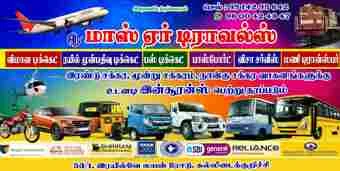 Image of: Al Maas Air Travels Consultancy Kallidaikurchi 3