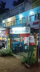 Image of: Srimathi Travels Cheranmahadevi Tirunelveli Travel Agents 2