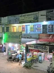 Image of: Srimathi Travels Cheranmahadevi Tirunelveli Travel Agents 4