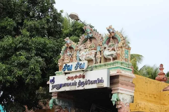 Image of: Arulmigu Guhanatheeswarar Temple Kanniyakumari - Worship of Lord Guhanatheeswarar