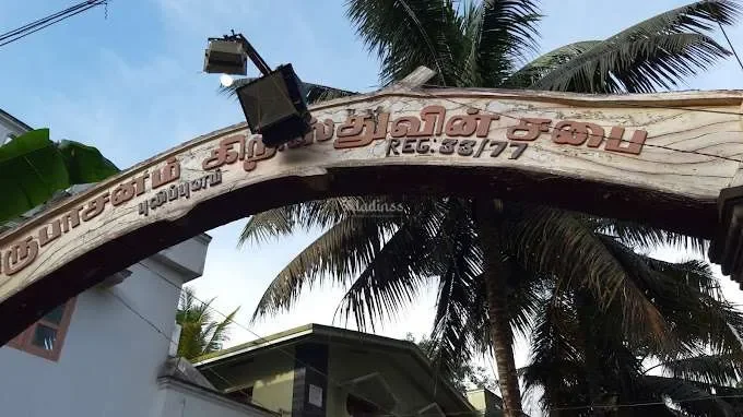 Image of: Kirubasanam Church of Christ Pulippunam 2