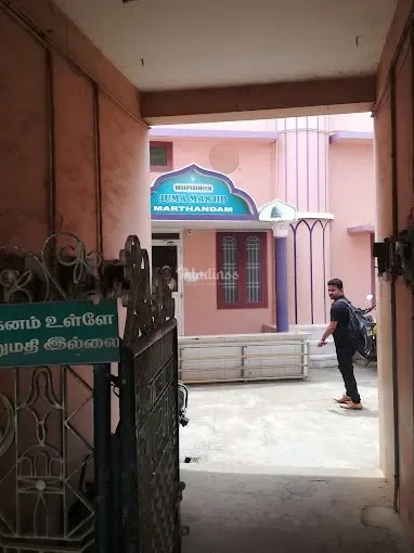 Image of: Mohiyatheen Juma Masjid Marthandam