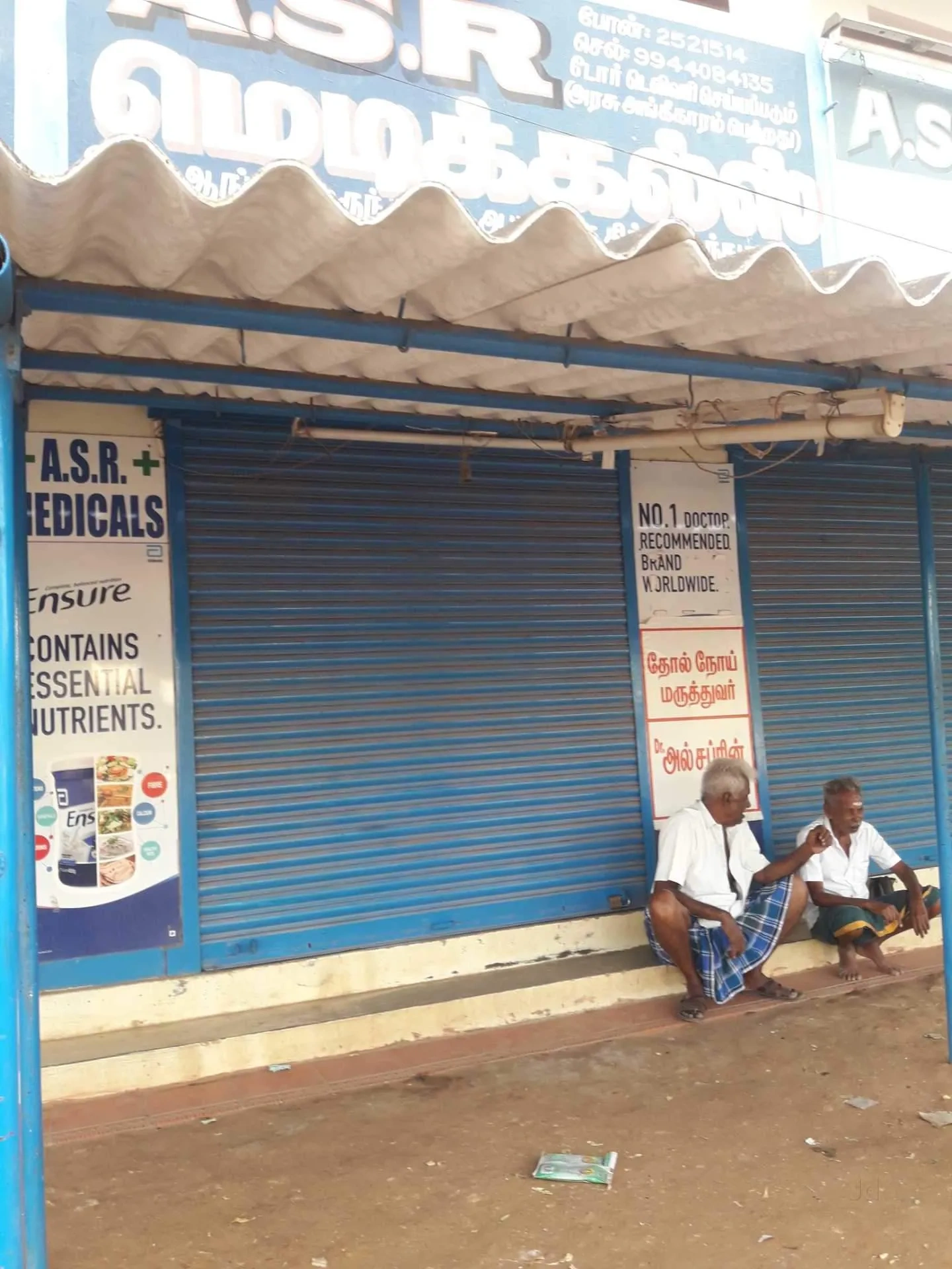 Image of: A S R Medicals Pharmacy In KTC Nagar Tirunelveli