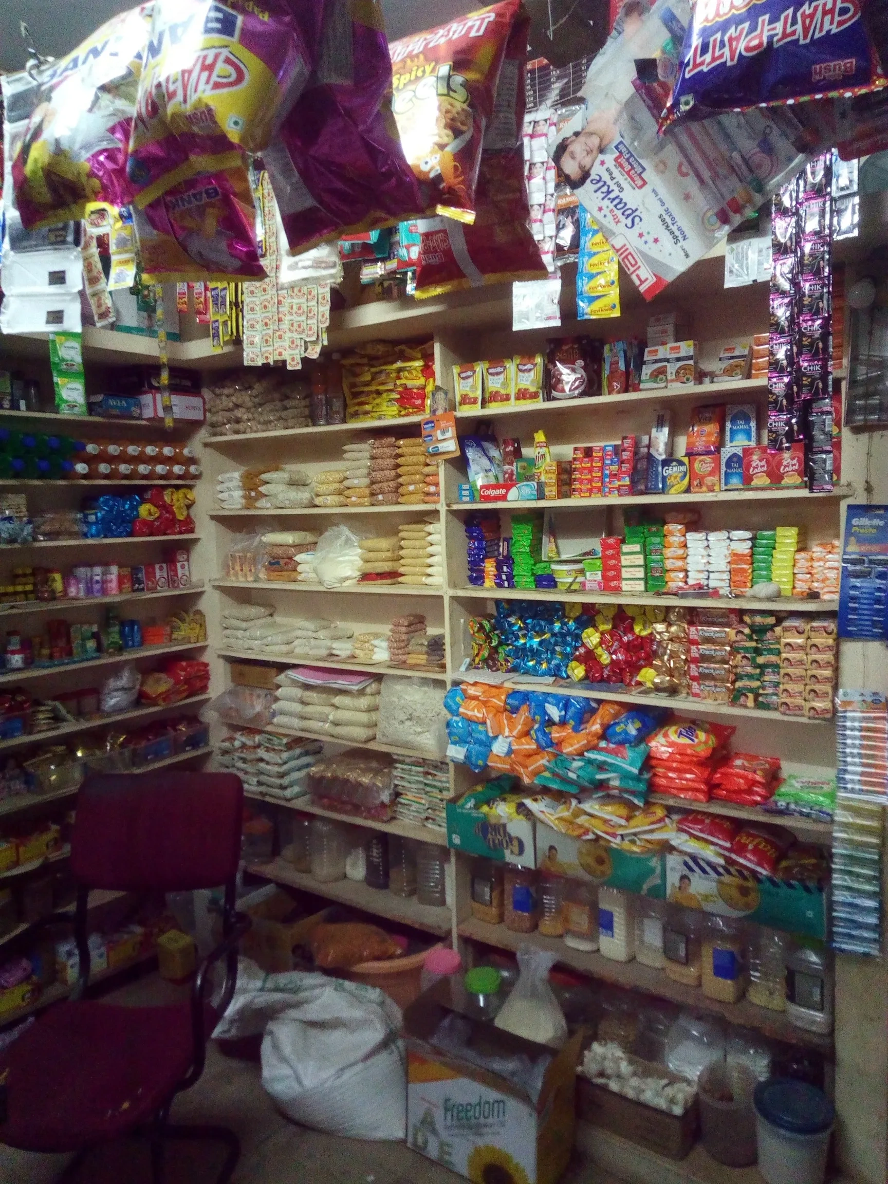 Image of: Aadhilingam Shop Household  Vadamalaipatti 2